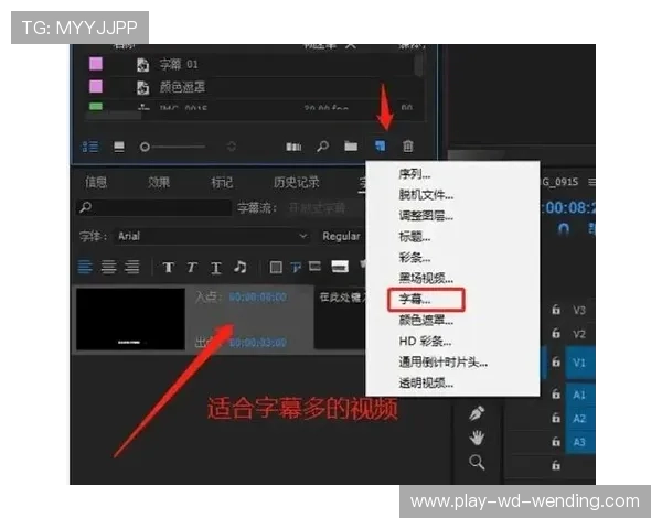 PR软件实用教程全集免费下载与直播操作详细指南