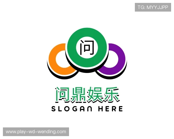认识问鼎娱乐